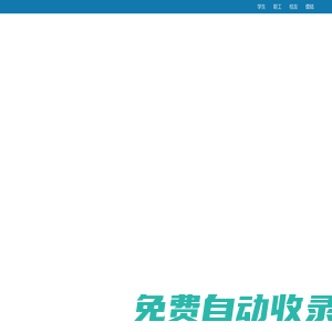 貴州師范大學國際教育學院