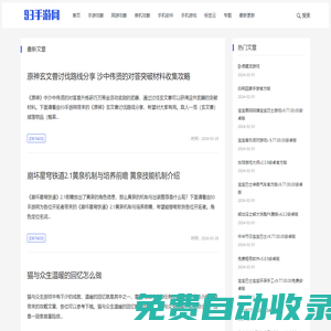 好玩的手機游戲下載 - 93手游網(wǎng)