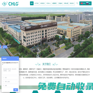良固閥門_為世界造好閥_展現(xiàn)大國(guó)工匠精神