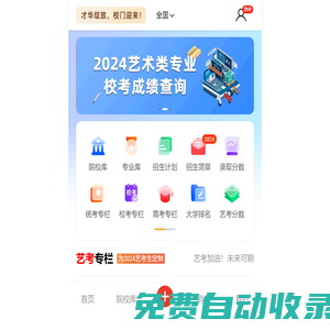 秒發圈 - 微信定時發朋友圈、分組群發、定時群發、自動群發、多微信同步發、輪流發、隔天發