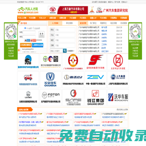 秒發(fā)圈 - 微信定時(shí)發(fā)朋友圈、分組群發(fā)、定時(shí)群發(fā)、自動(dòng)群發(fā)、多微信同步發(fā)、輪流發(fā)、隔天發(fā)