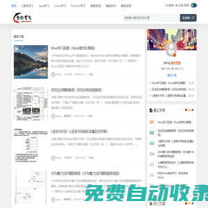 平陽(yáng)縣磐鐸百貨商行
 -