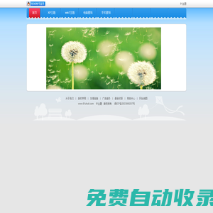 91下載站―安全綠色手機(jī)應(yīng)用,手機(jī)游戲下載基地