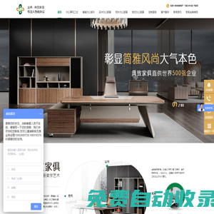 辦公家具,西安辦公家具,陜西辦公家具，辦公家具廠家,辦公家具定制，板式辦公家具廠家，西安辦公家具廠家，金典典致