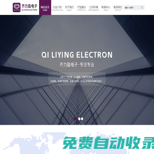 櫻花影院-免費電影在線看，2025年最新電影、電視劇、動漫、綜藝等高清手機影院