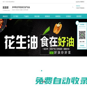 艾絨廠家批發(fā)-艾灸絨批發(fā)廠家-艾葉絨廠家批發(fā)艾草絨批發(fā)-濟(jì)艾堂健康集團(tuán)