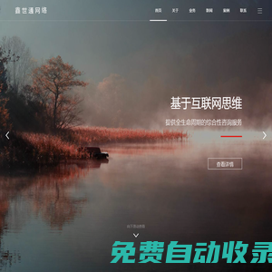 加油卡系統(tǒng)開發(fā)鑫世通網(wǎng)絡(luò)