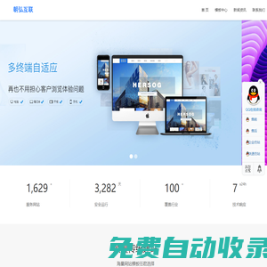 朝弘互聯(lián)網(wǎng)科技有限公司