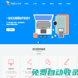 秒發(fā)圈 - 微信定時發(fā)朋友圈、分組群發(fā)、定時群發(fā)、自動群發(fā)、多微信同步發(fā)、輪流發(fā)、隔天發(fā)