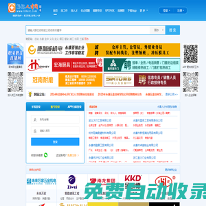 麗水環訊人才網,麗水人才網,麗水人才招聘,麗水人才市場【麗水環訊人才網官網lshxrc.com】