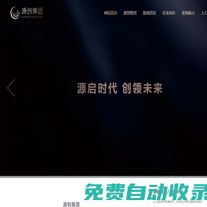 星空·綜合(體育中國)官方網站