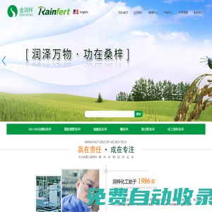 硫酸銅,硅肥,鉬酸銨-山東金潤(rùn)梓生物科技有限公司