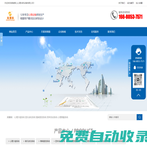 心理影院-經典電影重溫免費點播-全球熱播大片搶先看極速更新