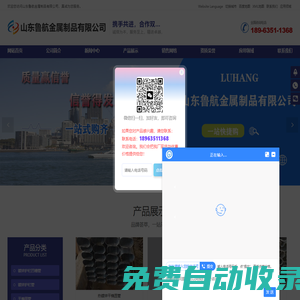 鍍鋅護欄凹槽管,鍍鋅護欄管,平橢圓管,正橢圓管,橢圓凹槽管,異形凹槽管-山東魯航金屬制品有限公司