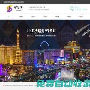 陜西樓體亮化工程公司_專業(yè)提供西安景觀照明及亮化工程等服務(wù)！