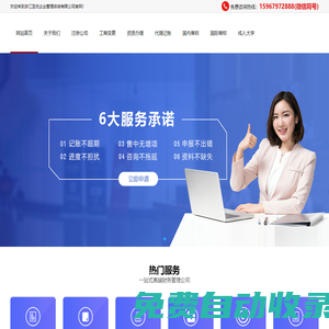 浙江至優(yōu)企業(yè)管理咨詢有限公司