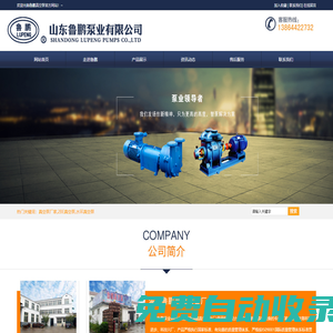 番茄影視-2024最新電視劇-免費電影手機