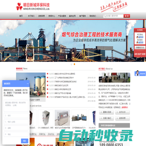 臭氧發生器|臭氧發生機|臭氧設備工廠直銷質量保證-明日新城環?？萍紭s譽出品