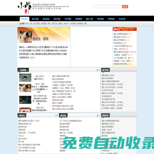 風俗習慣網(wǎng)-惠女風俗網(wǎng)