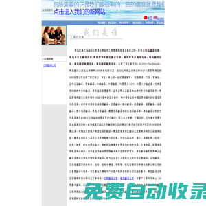 青島翻譯公司,13864899810-青島歐美之音翻譯公司，青島西海岸翻譯公司，青島開發(fā)區(qū)翻譯公司，黃島翻譯公司，青島翻譯服務公司，青島西海岸新區(qū)翻譯公司，青島車管所備案翻譯公司