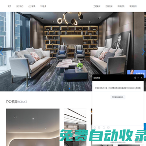 首頁(yè)-北京辦公家具-中國(guó)十大現(xiàn)代辦公家具--北京辦公家具廠家直銷 - 科爾卡諾