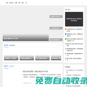 武漢商業(yè)網(wǎng)-財經(jīng)知識-金融理財