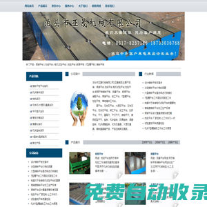 焊接平臺,劃線平臺,電機試驗平臺,檢驗平臺,鉚焊平臺,裝配平臺,試驗室地平臺,發動機試驗平臺,鑄鐵平板,鑄鐵平臺