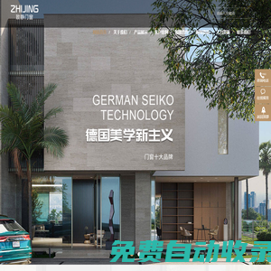 系統窗廠家-系統門窗-上海致靜門窗有限公司