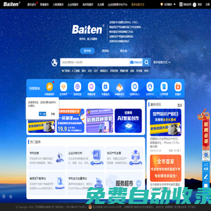 秒發圈 - 微信定時發朋友圈、分組群發、定時群發、自動群發、多微信同步發、輪流發、隔天發