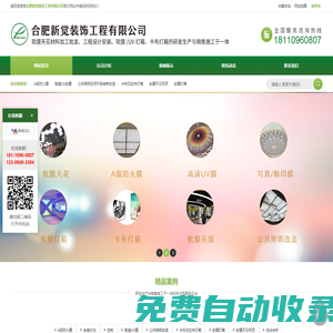 樂球直播-NBA直播,樂球無插件直播,足球直播在線觀看_樂球直播官網(wǎng)