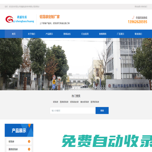 鋁箔袋_真空袋_生產廠家_昆山市祺盛包裝材料有限公司