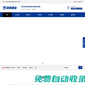 濰坊銳鋒鋸業有限公司-濰坊鋸床,數控帶鋸床|圓鋸機|濰坊普通帶鋸床|立鋸|帶鋸條|臥式鋸床|金屬帶鋸床