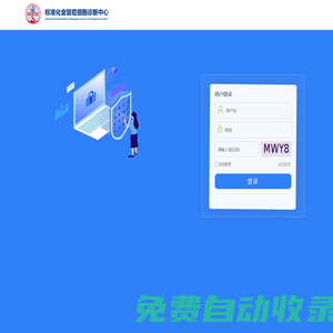 歡迎訪問-標(biāo)準(zhǔn)化食管癌細(xì)胞診斷中心