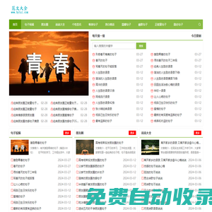 學(xué)習(xí)日志分享