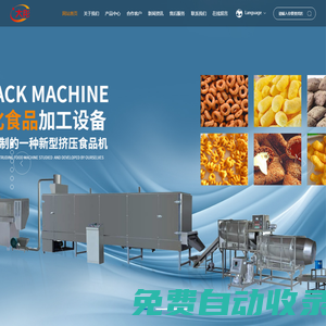膨化機械設備_飼料膨化機械_食品膨化機-濟南大彤機械設備有限公司