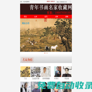 最新免費電影_熱門電影在線觀看_高清電影網