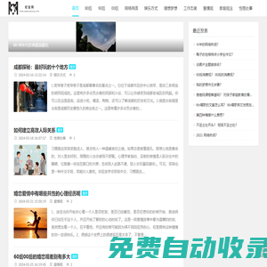 挖寶網(wǎng)-歷史的社會化產(chǎn)物