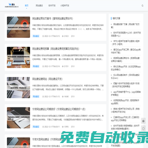 河南順米網絡科技有限公司