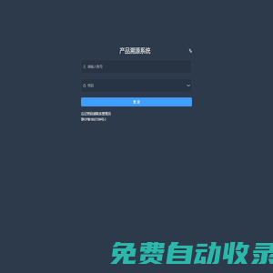 未來家園物聯(lián)網(wǎng)