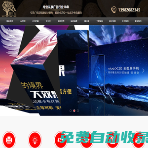 吸塑字-迷你-霓虹燈-亞克力-背發(fā)光字-成都林木廣告有限責任公司