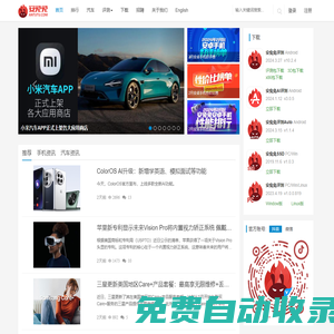 安兔兔(ANTUTU)_專(zhuān)業(yè)性能評(píng)定，不服跑個(gè)分！