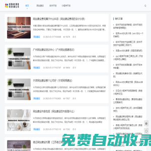 信陽誠米網絡科技有限公司 - 信陽誠米網絡科技有限公司
