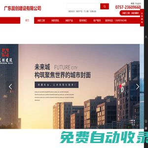 佛山順海隆消防設(shè)備工程有限公司