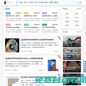 酒店招聘一站式平臺 - 海量酒店崗位，成就你的酒店職業(yè)夢想