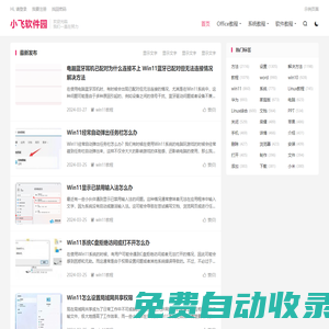 秒發(fā)圈 - 微信定時(shí)發(fā)朋友圈、分組群發(fā)、定時(shí)群發(fā)、自動(dòng)群發(fā)、多微信同步發(fā)、輪流發(fā)、隔天發(fā)