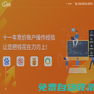 泰州網站建設-泰州網站制作-泰州網站推廣-泰州初元網絡科技有限公司