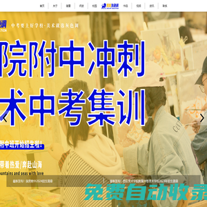 杭州灰色調畫室-杭州美術中考培訓,美院附中培訓集訓,中國美院附中考前培訓班