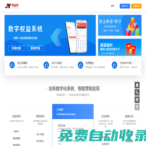 聚業(yè)幫 - 聚業(yè)幫社區(qū) | 熱門(mén)AI學(xué)習(xí)分享與資源應(yīng)用網(wǎng)