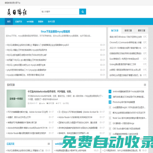 落日編程網(wǎng) - 編程教育資源分享平臺(tái)
