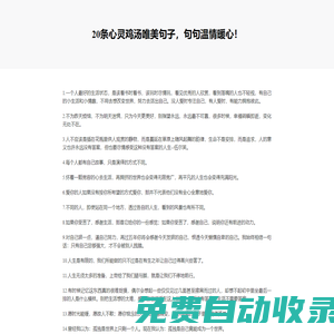 寶貝之家 - 專注母嬰的育兒網站